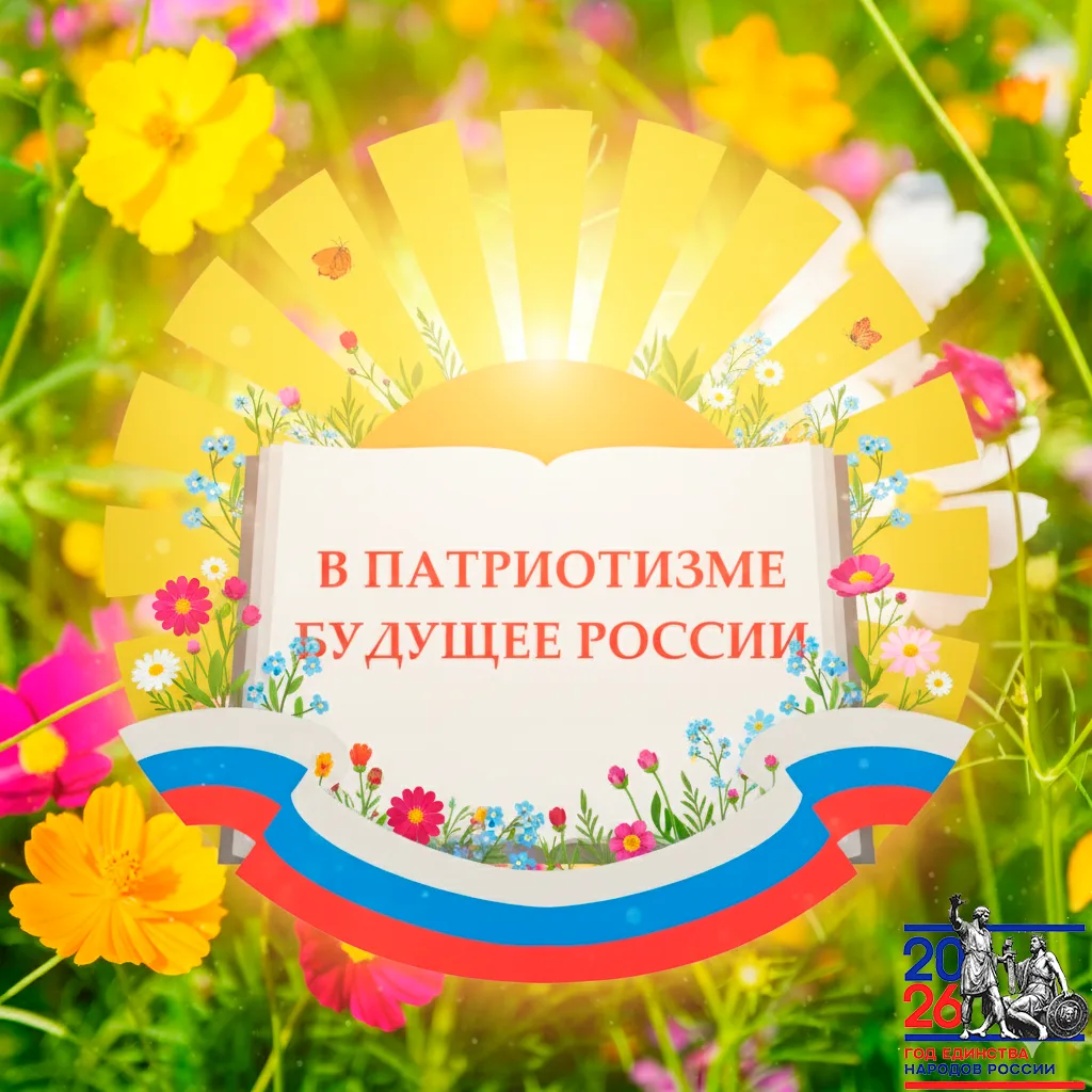 Логотип канала