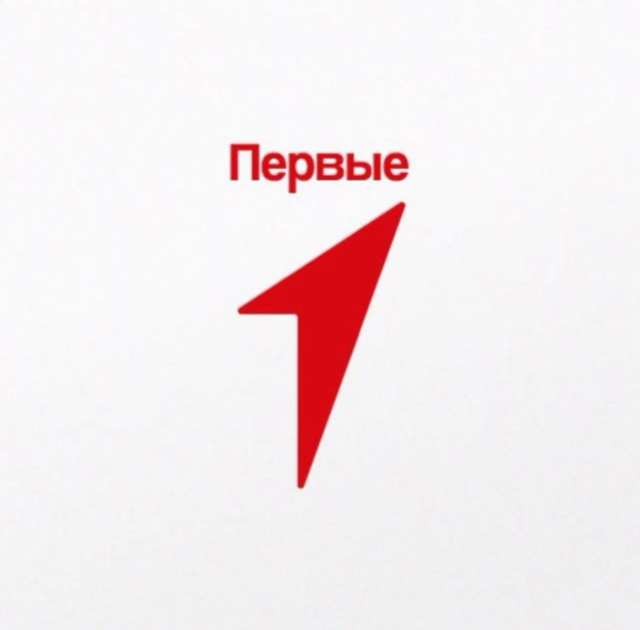 Движение Первых | ГО ЗАТО Свободный — канал в мессенджере MAX