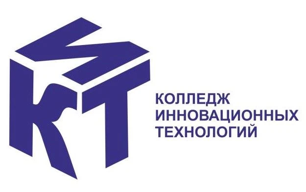 ГБПОУ РД "КОЛЛЕДЖ ИННОВАЦИОННЫХ ТЕХНОЛОГИЙ"