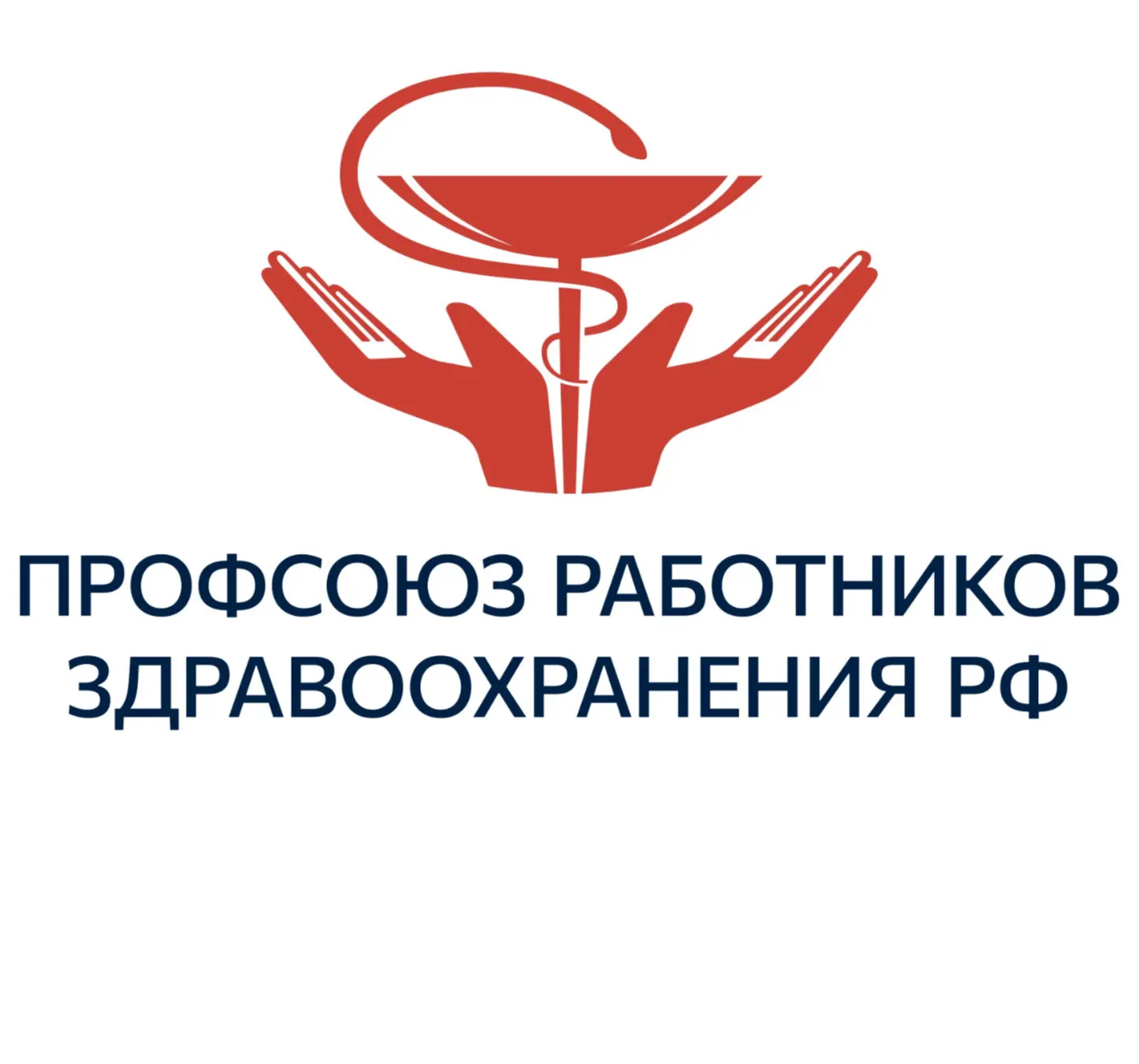 ЯКУТИЯ. ПРОФСОЮЗ ЗДРАВООХРАНЕНИЯ — канал в мессенджере MAX