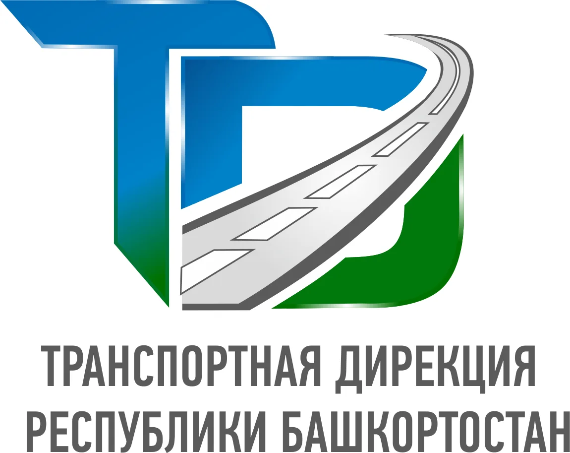 ГКУ Транспортная дирекция Республики Башкортостан