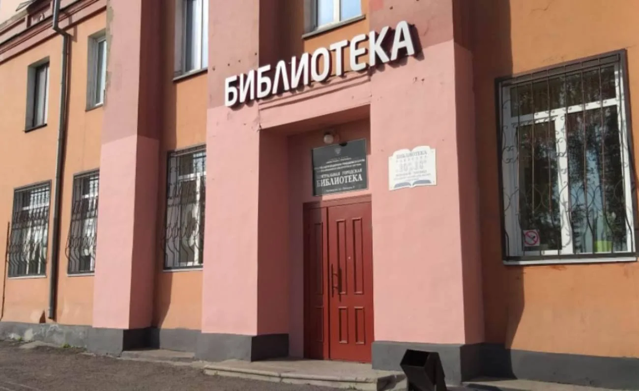 Библиотеки Прокопьевска — канал в мессенджере MAX
