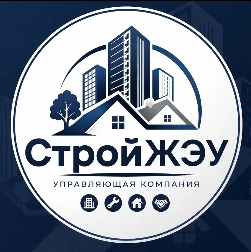 ООО "СтройЖЭУ" — канал в мессенджере MAX