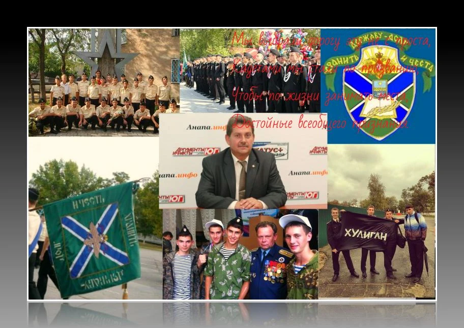 Кадетская Школа имени Старшинова Н.В (МПЛ)