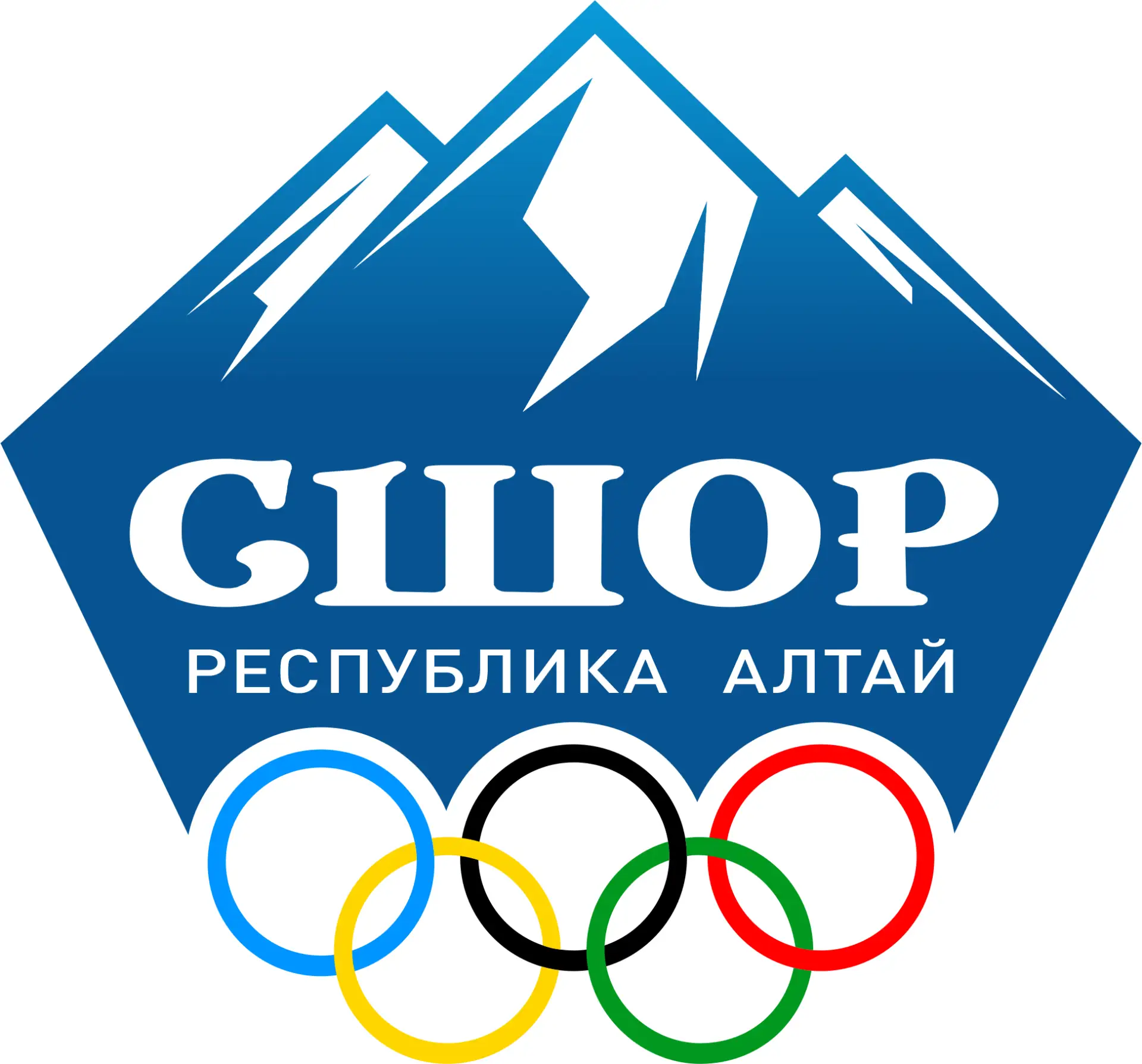 Спортивная школа олимпийского резерва Республики Алтай — канал в мессенджере MAX