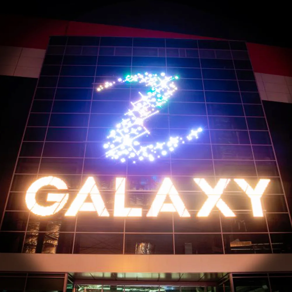 ТРЦ Галактика (Galaxy) Барнаул — канал в мессенджере MAX
