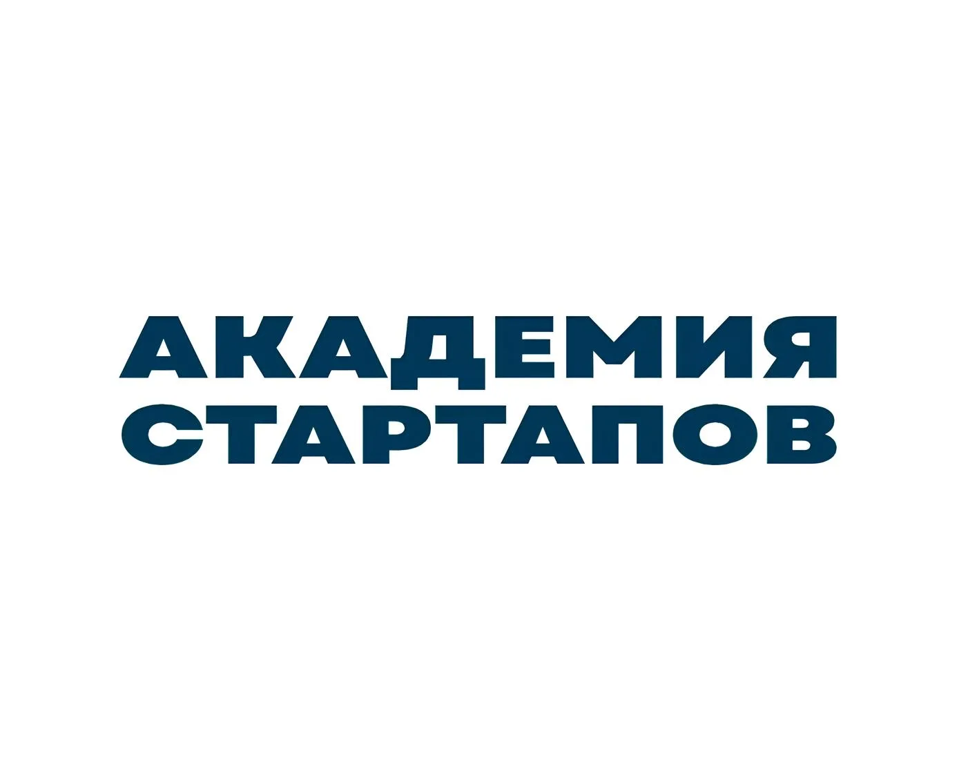 Академия стартапов СФУ 🚀 — канал в мессенджере MAX