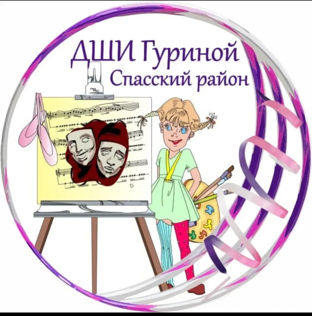 Логотип канала