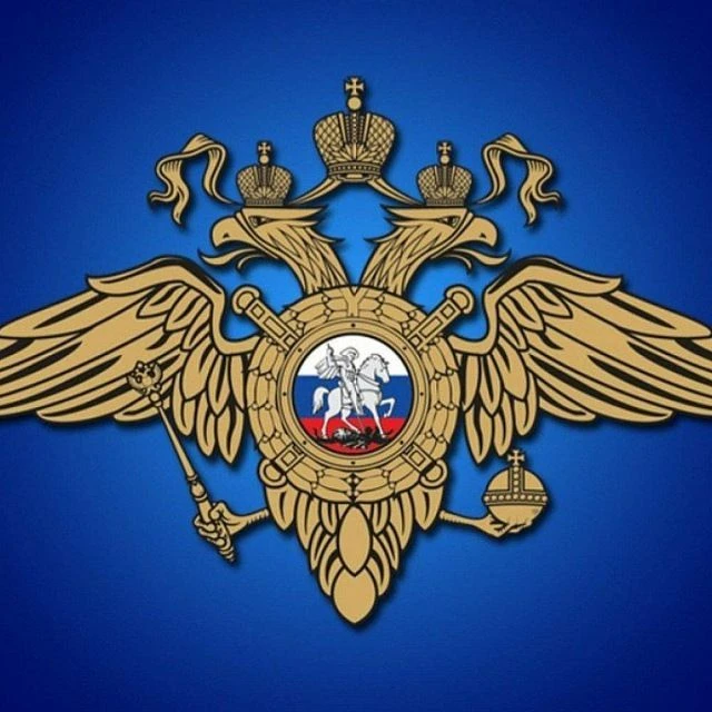 Полиция Новороссийска — канал в мессенджере MAX