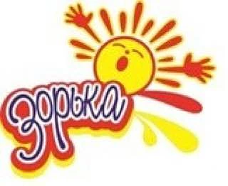 Детский сад №104 "Зорька" г. Улан-Удэ