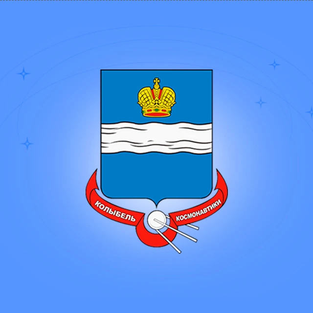 Администрация города Калуги — канал в мессенджере MAX