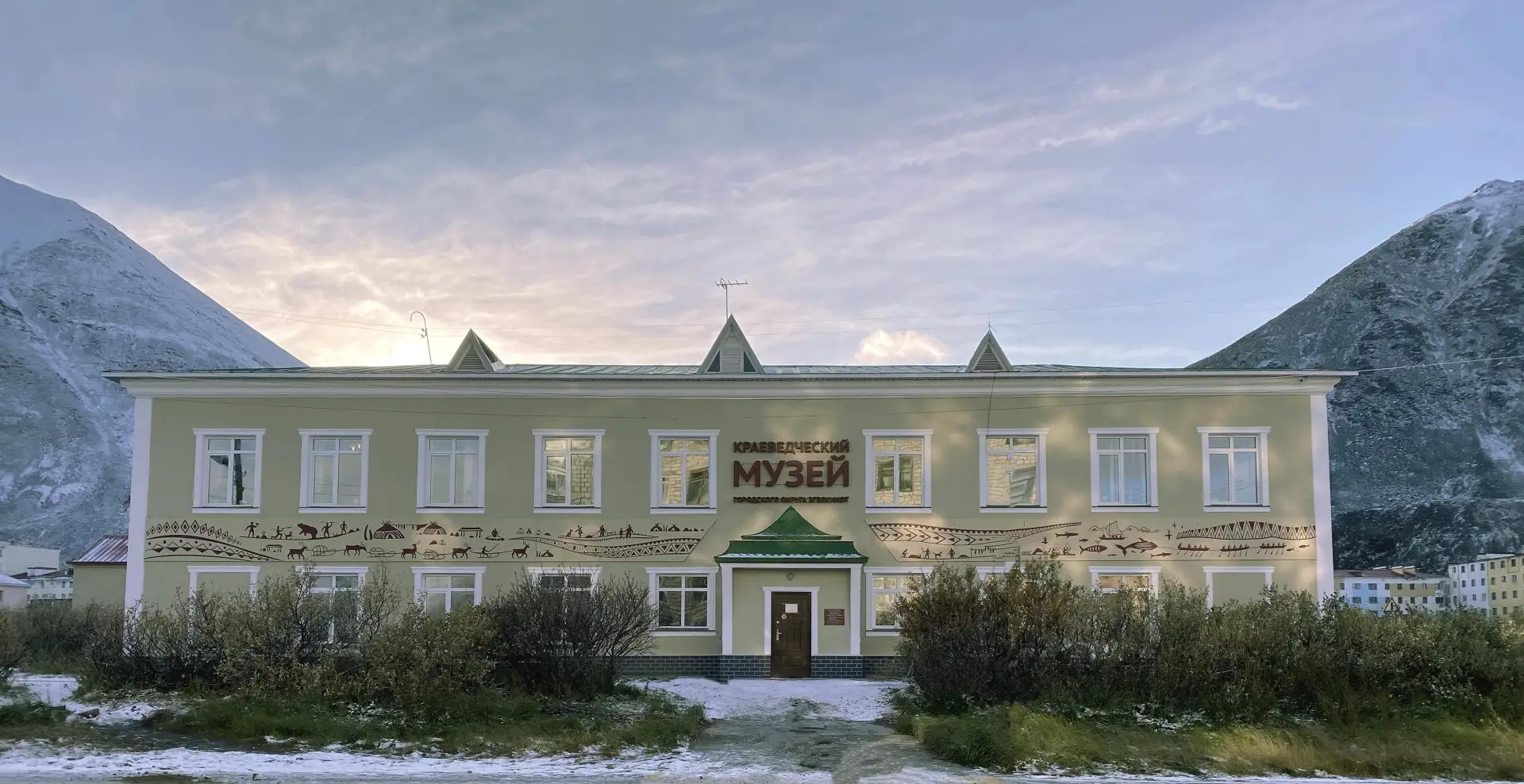МАУК "Краеведческий музей МО Эгвекинот" — канал в мессенджере MAX