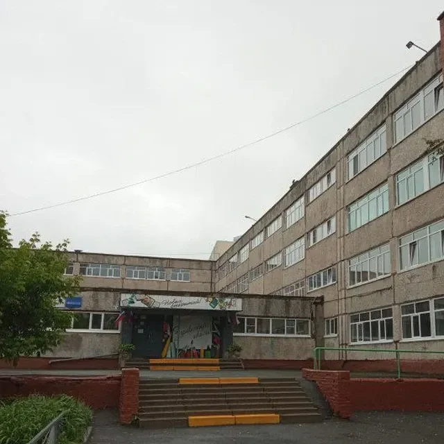 Школа 40 pro Образование