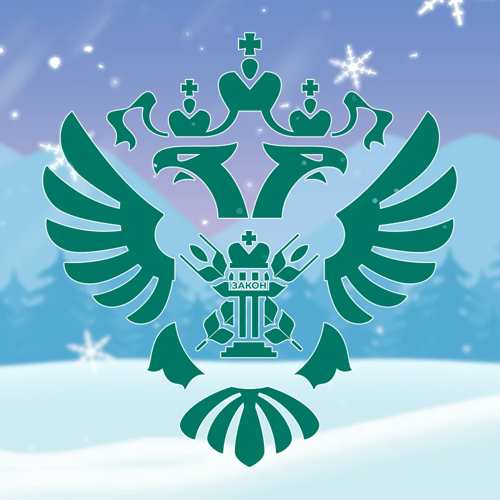 Управление Россельхознадзора по Владимирской, Костромской и Ивановской областям