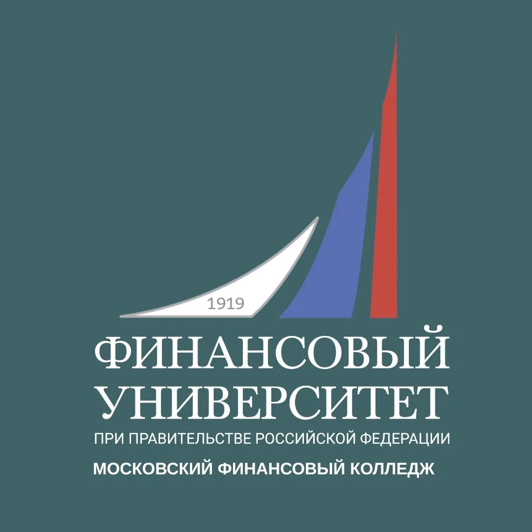 Финунивер | Московский финансовый колледж — канал в мессенджере MAX