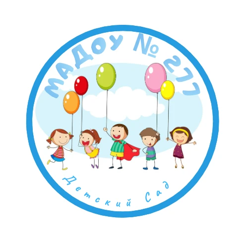 МАДОУ №277 — канал в мессенджере MAX