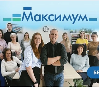 Бухгалтерские услуги (Максимум) — канал в мессенджере MAX