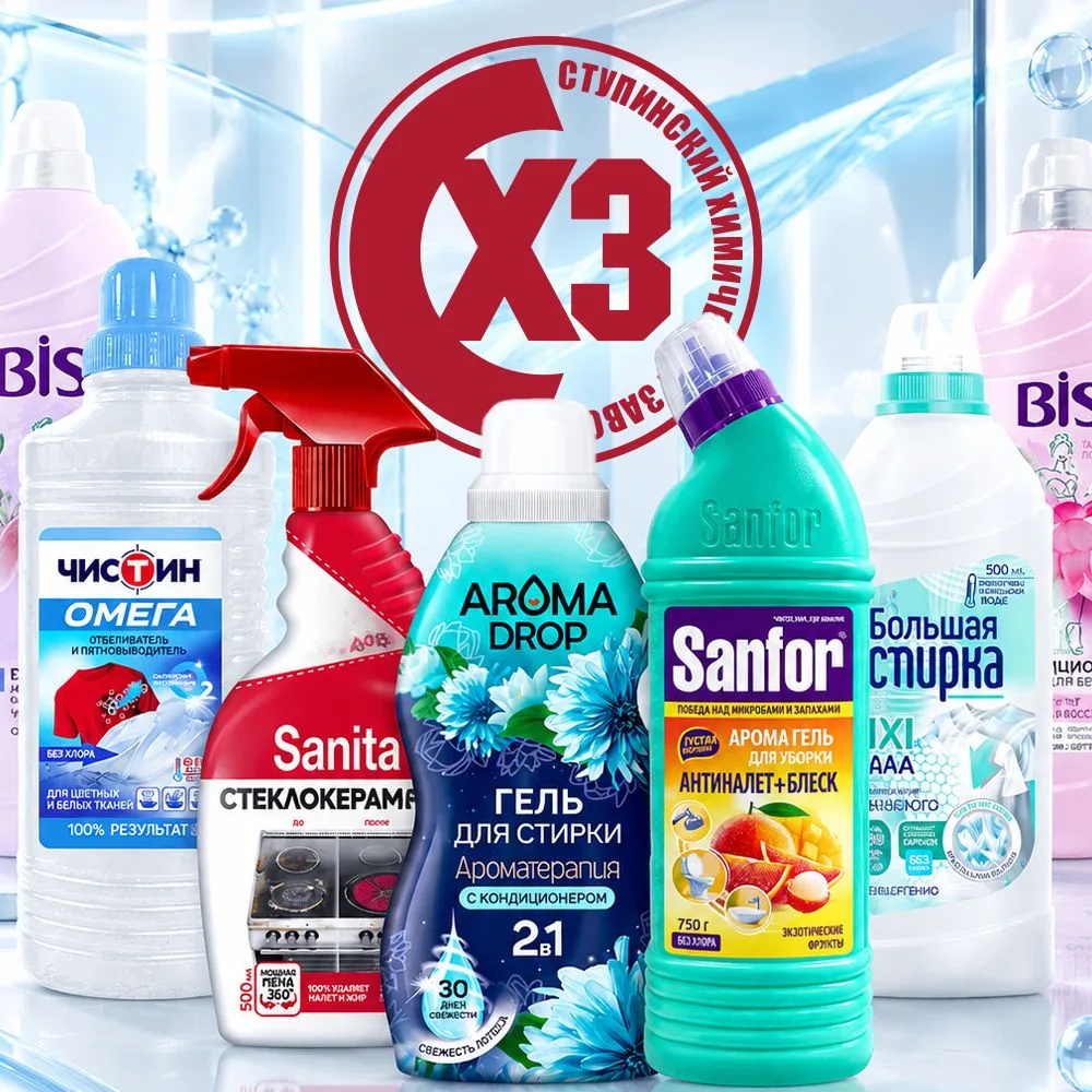 СХЗ | Sanfor, Sanita, Aroma Drop, BIS — канал в мессенджере MAX