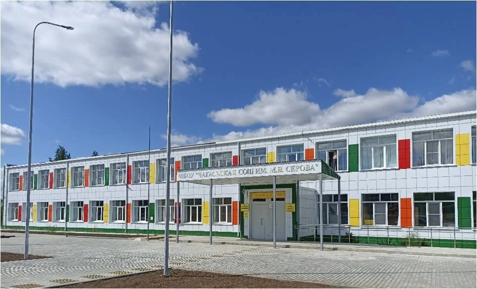 МБОУ "ЧАГАСЬСКАЯ СОШ ИМ. М.В. СЕРОВА" КАНАШСКОГО МУНИЦИПАЛЬНОГО ОКРУГА ЧУВАШСКОЙ РЕСПУБЛИКИ