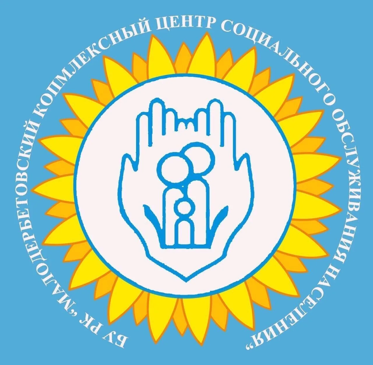 БУ РК "Малодербетовский КЦСОН" — канал в мессенджере MAX
