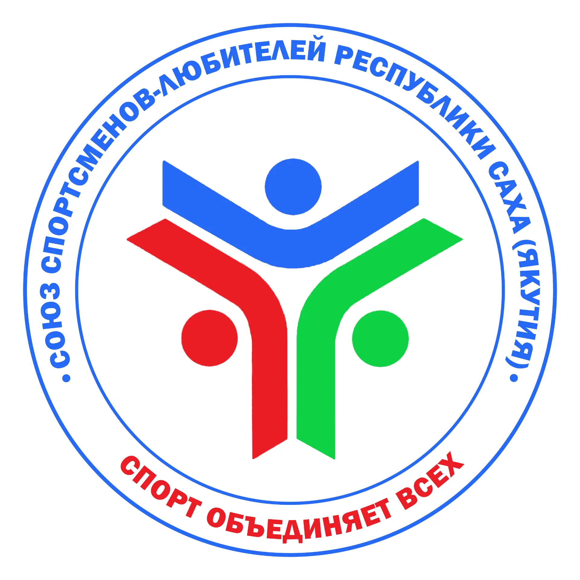 Союз спортсменов-любителей Республики Саха (Якутия) — канал в мессенджере MAX