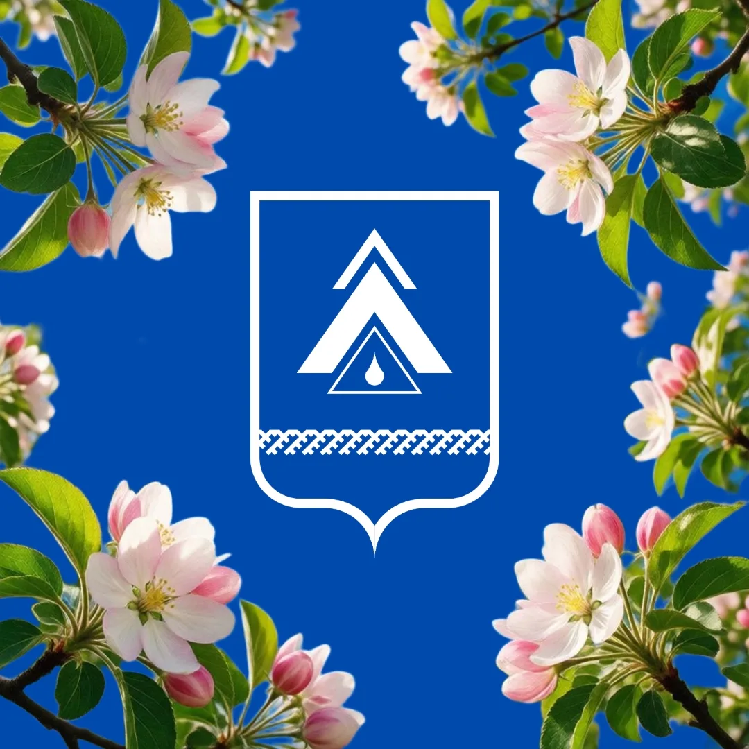 Нижневартовский район | Официально