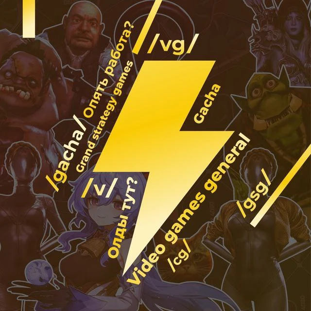 Логотип канала