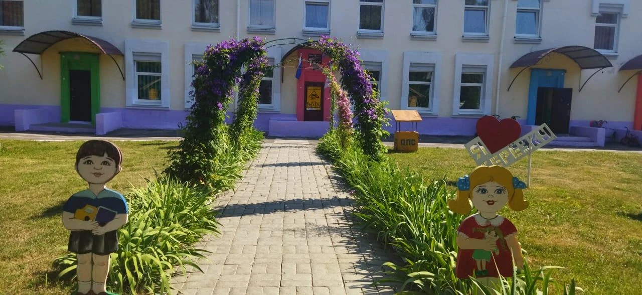 СЧАСТЛИВОЕ ДЕТСТВО в МБДОУ № 12 "Берёзка" г. Стародуб