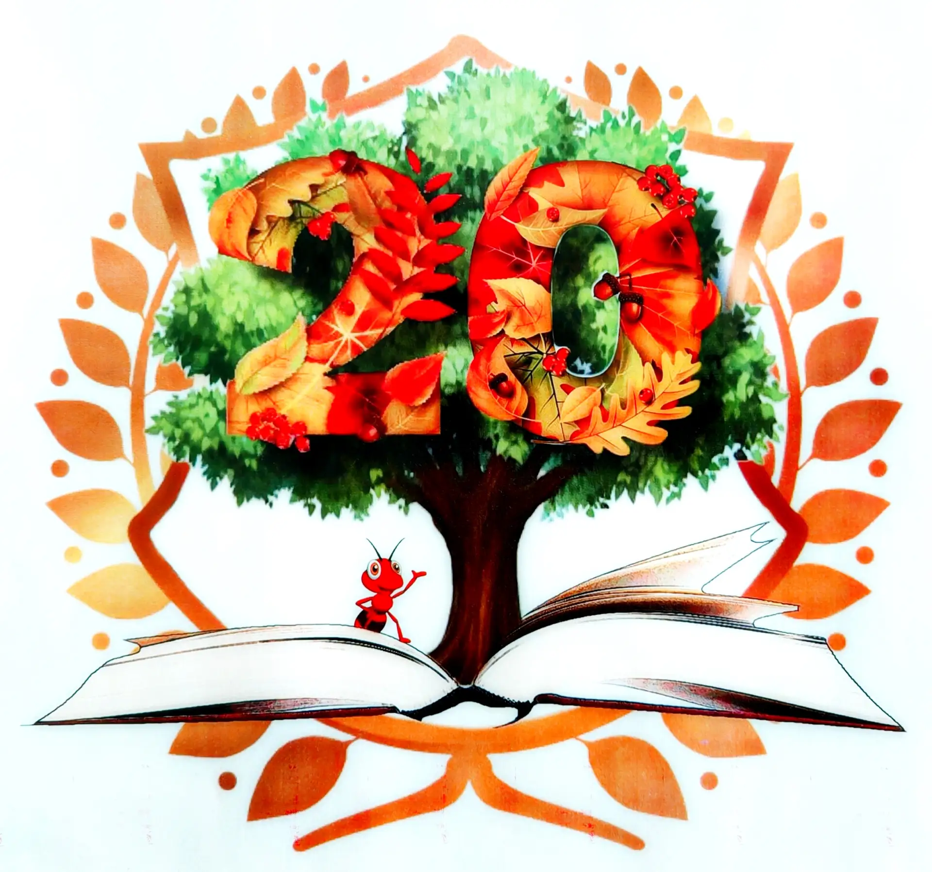 МБОУ "СШ № 20" г. Иваново