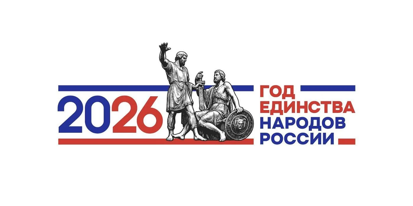 МБДОУ «Детский сад№5 г. Усть-Джегуты» — канал в мессенджере MAX