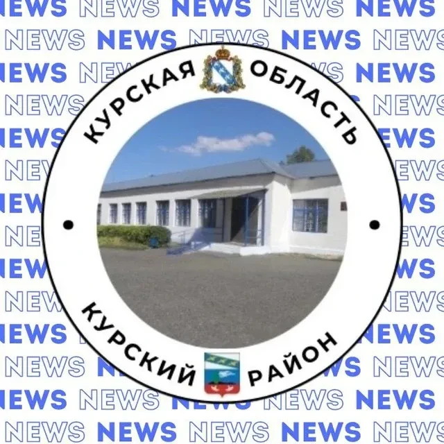 МБОУ "Щетинская основная общеобразовательная школа" — канал в мессенджере MAX