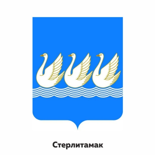 Стерлитамак — канал в мессенджере MAX