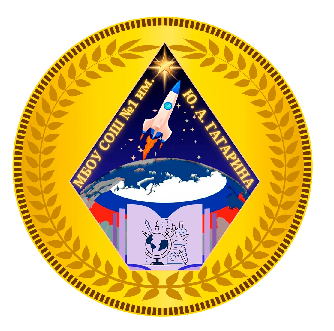 Официальный канал МБОУ СОШ №1 С.САРЫГ-СЕП