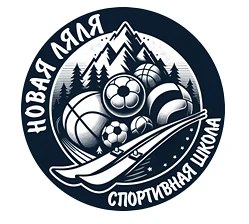 МКОУ ДО НМО "СШ"