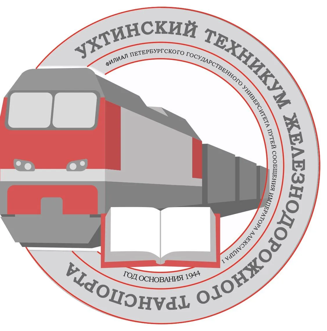 Ухтинский техникум железнодорожного транспорта — филиал ПГУПС — канал в мессенджере MAX