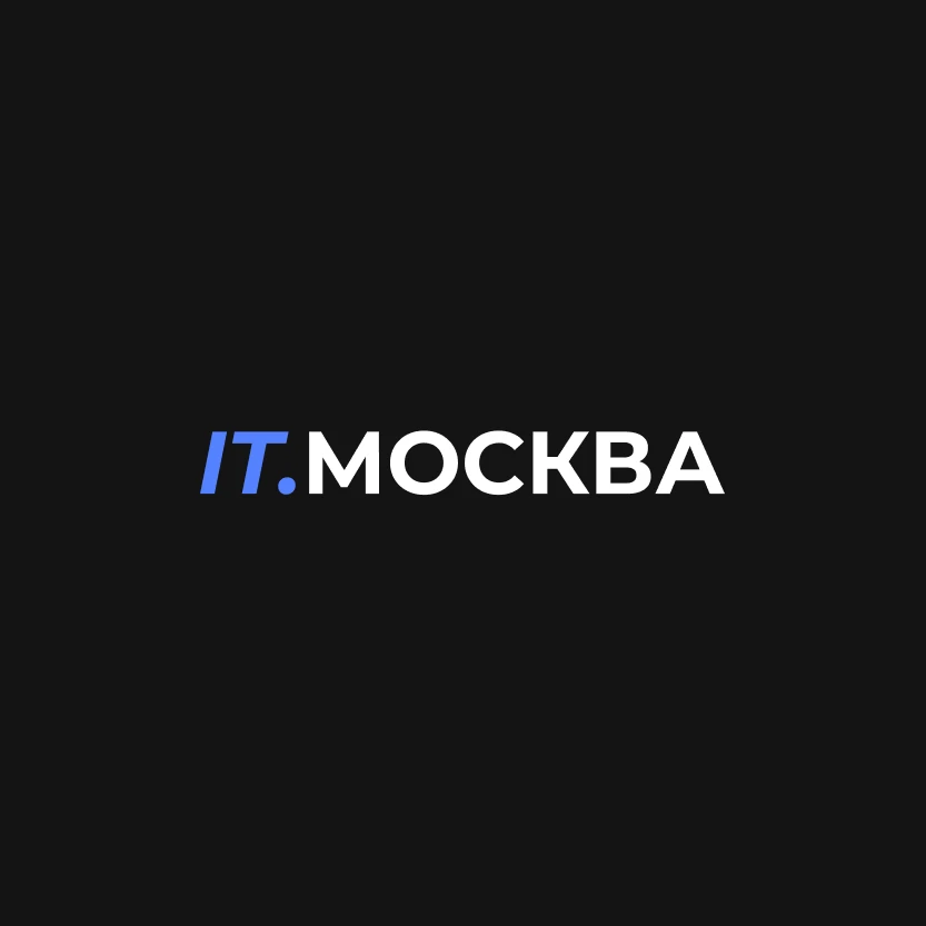 ИТ.МОСКВА — канал в мессенджере MAX