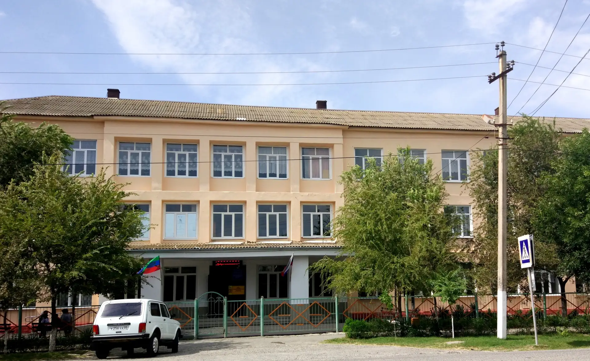 Канал МКОУ СОШ №5