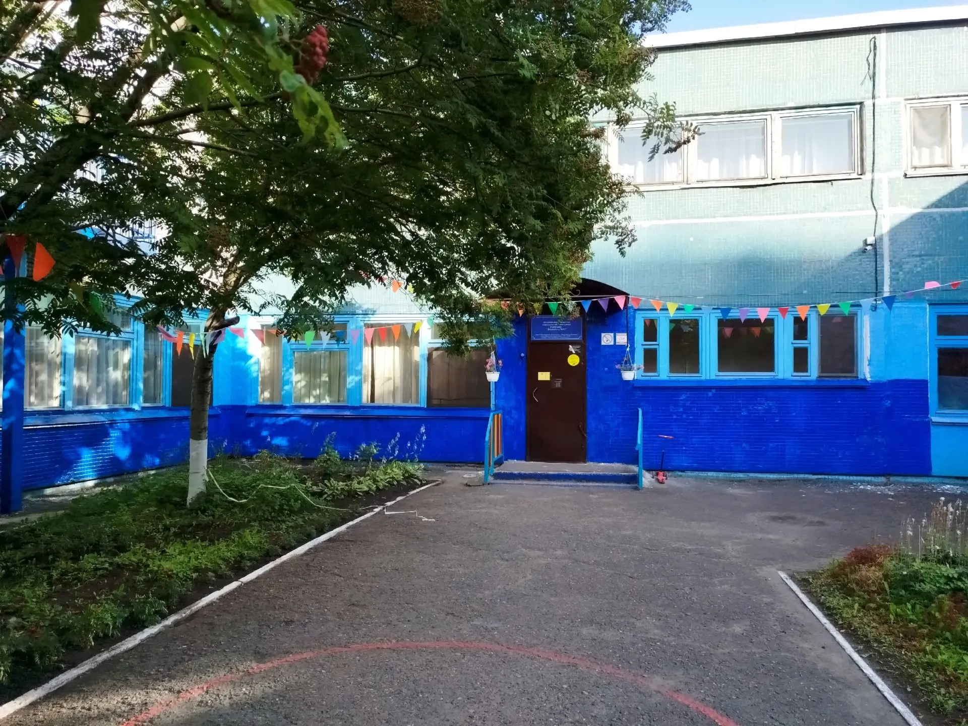 МБ ДОУ "Детский сад № 261"