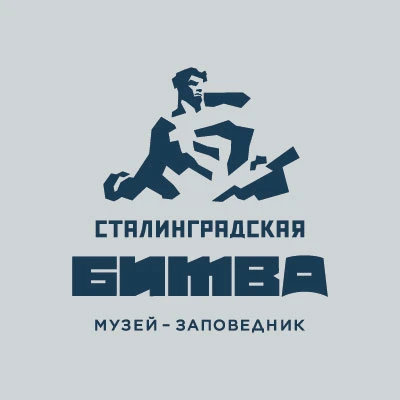 Музей-заповедник «Сталинградская битва» — канал в мессенджере MAX