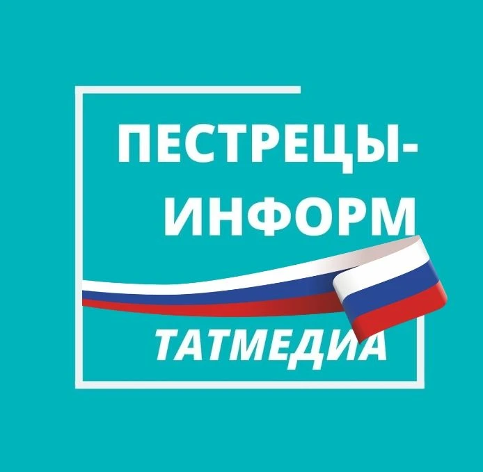 Пестрецы-информ