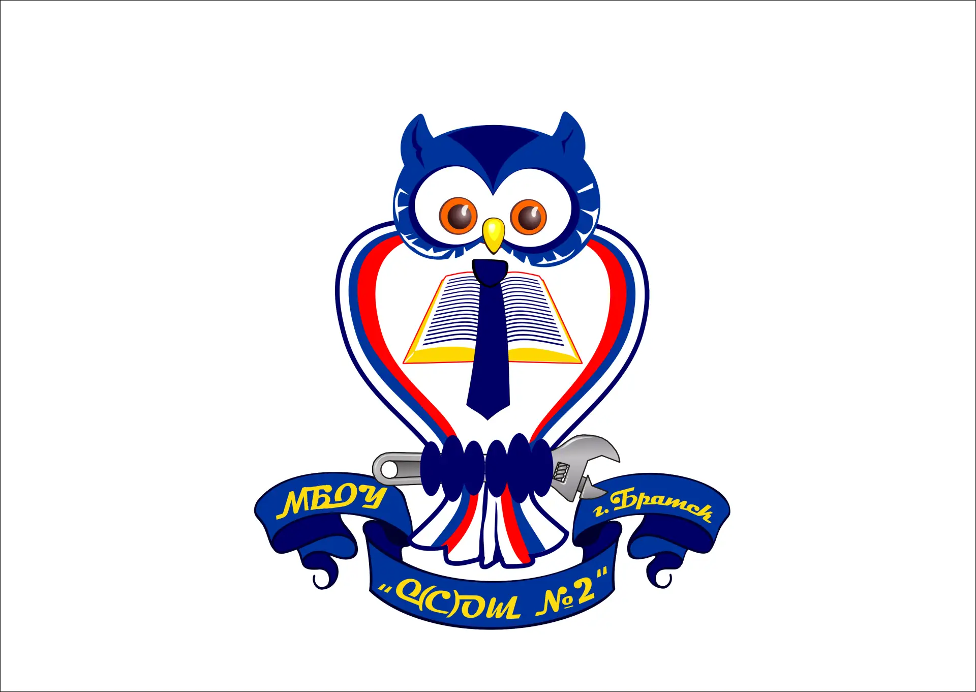 МБОУ «О(С)ОШ№2»