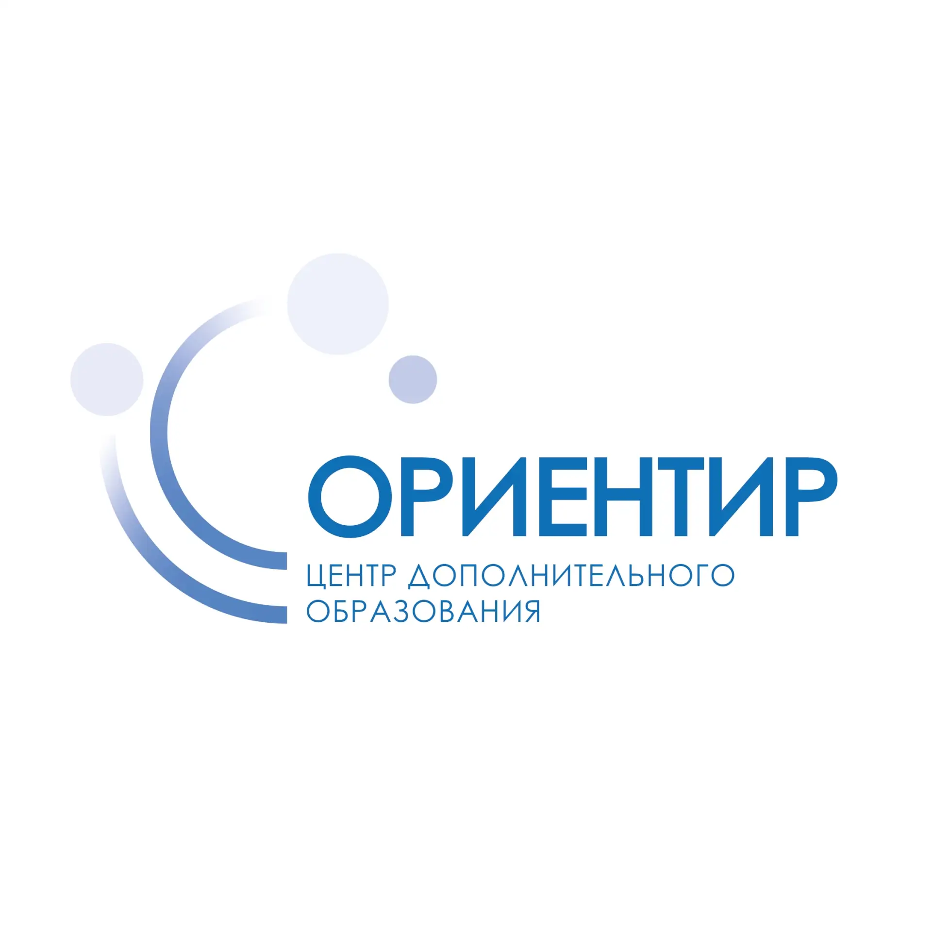 МАОУ ЦДО «Ориентир» — канал в мессенджере MAX
