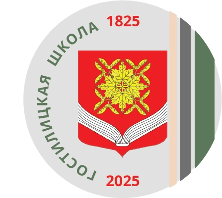 МОУ «Гостилицкая школа» - информационный канал