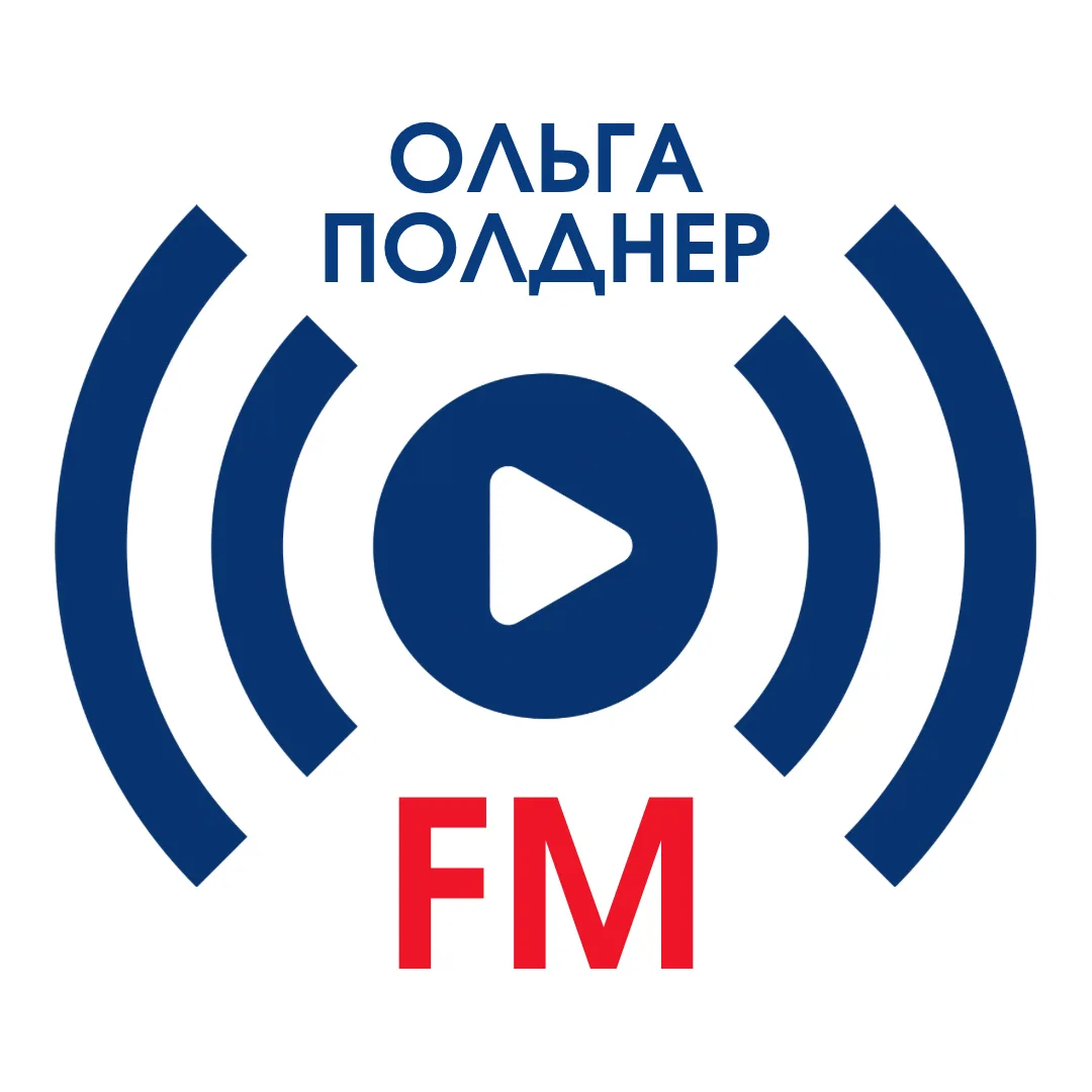 ЭФИРЫ с ОЛЬГОЙ ПОЛДНЕР — канал в мессенджере MAX