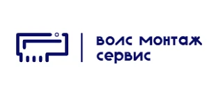 ВОЛС Монтаж Сервис