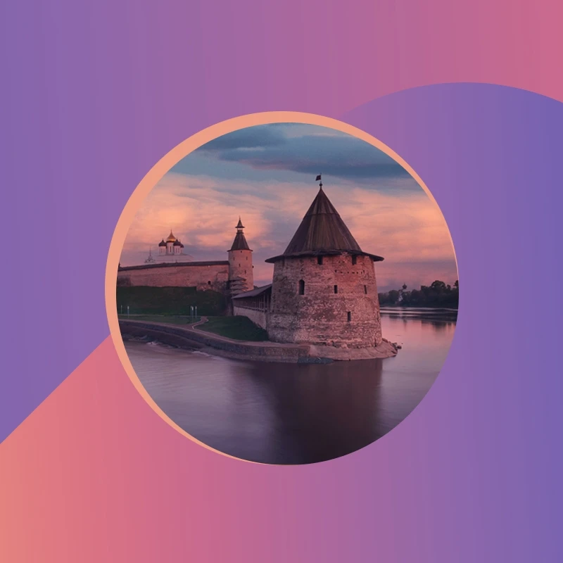 Моя Псковская область