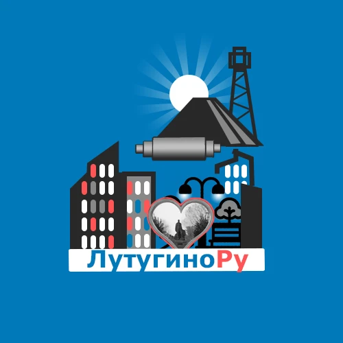 Новости Лутугино — канал в мессенджере MAX