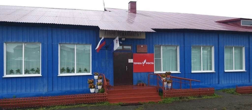 МКОУ Пахачинская средняя школа — канал в мессенджере MAX
