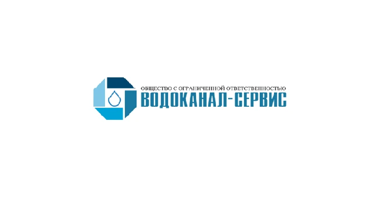 Водоканал Усинск — канал в мессенджере MAX