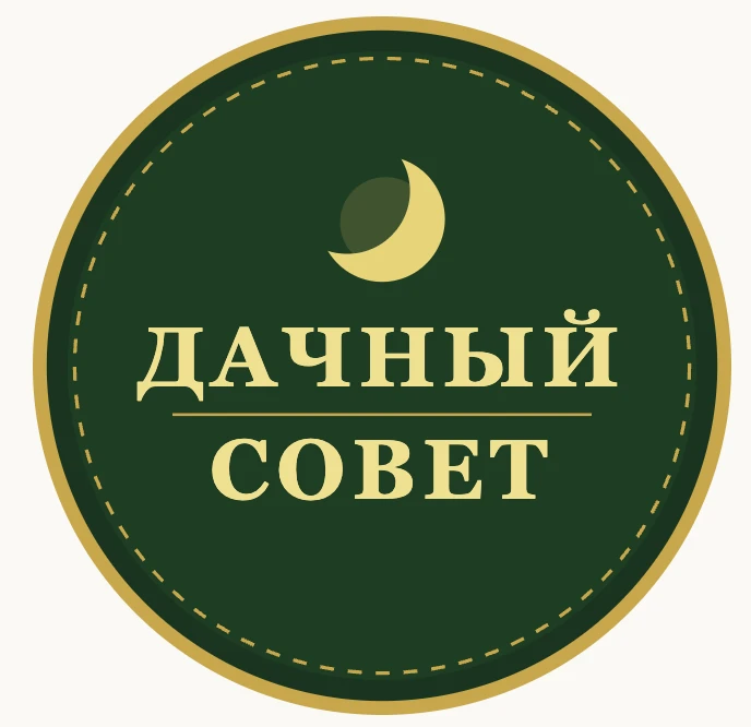 Дачный совет — канал в мессенджере MAX